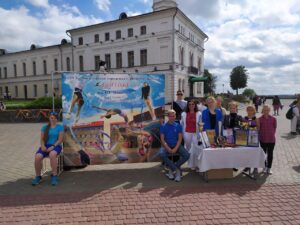 29.08.20г. проходит общегородской праздник посвященный Республиканской Неделе учреждений дополнительного образования. (1)